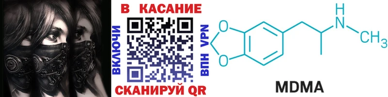 Продажа наркотиков Стародуб МЕГА ссылка Псилоцибиновые грибы Меф мяу мяу Кокаин ГАШ