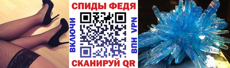 Амфетамин Premium hydra онион Стародуб где можно купить