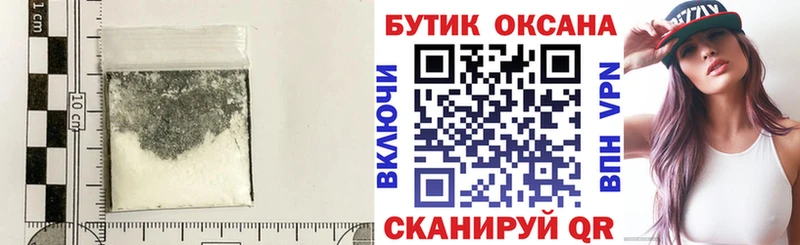 закладка  Стародуб  Бутират бутандиол 