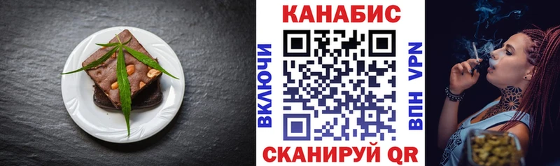 гидра ТОР  Стародуб  Cannafood конопля  магазин   