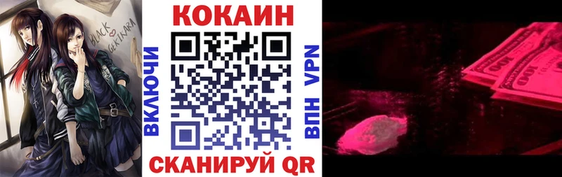 mega рабочий сайт Стародуб Кокаин Боливия