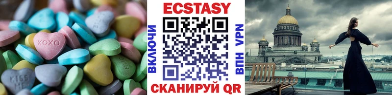 Ecstasy Дубай  гидра tor  Стародуб 