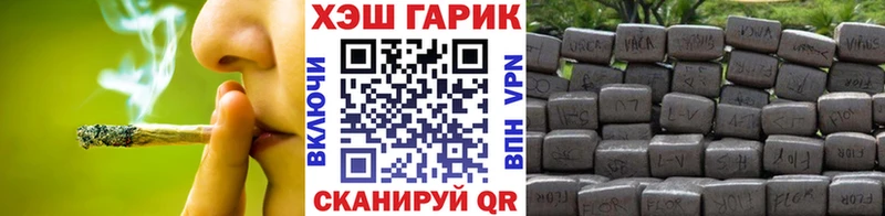 ГАШИШ 40% ТГК  Стародуб 