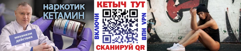 Кетамин VHQ  блэк спрут сайт  Стародуб  как найти закладки 