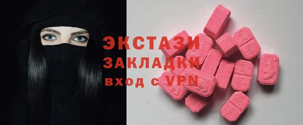 стафф Алексеевка