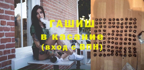 стафф Алексеевка