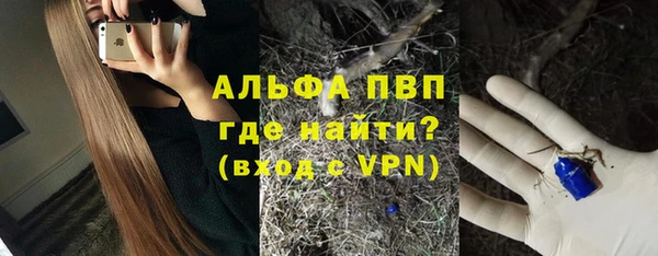 стафф Алексеевка