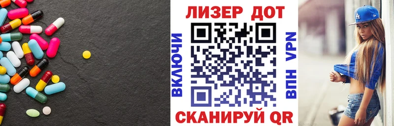 блэк спрут ТОР  цены наркотик  Стародуб  Лсд 25 экстази ecstasy 