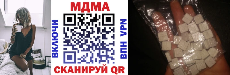 МДМА Molly  купить  цена  Стародуб 
